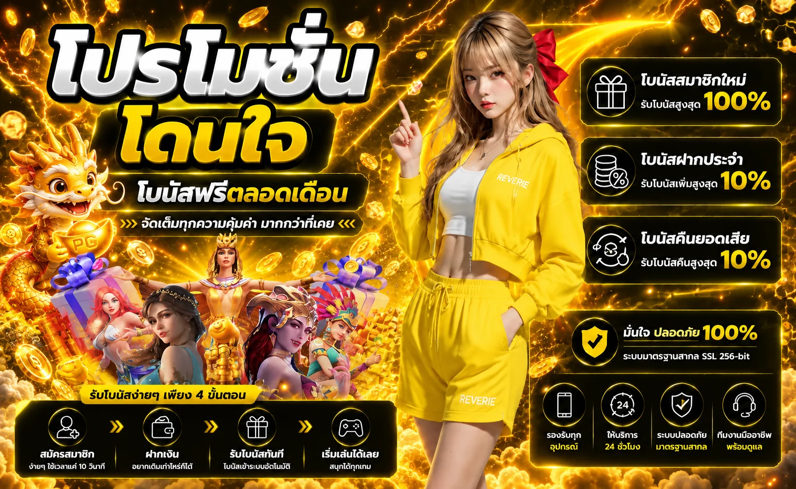 lucarich789 banner